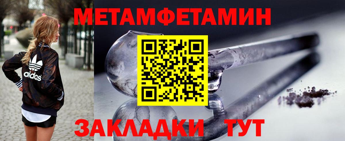 АМФ  АМФЕТАМИН 97%  Вход с VPN  Мариинск 