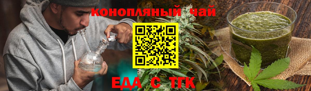 ГАШ  Мариинск  МЕФ   Лсд 25  Марихуана  Гашиш  Вход с VPN  Бошки Шишки 