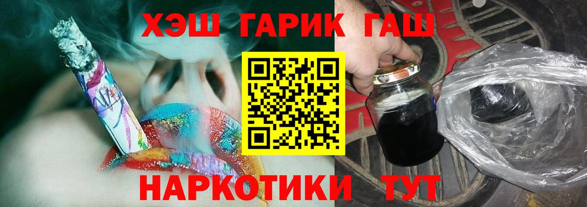 Гашиш AMNESIA HAZE  ГАШИШ убойный  цена   Мариинск  Вход с VPN 