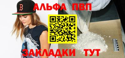 мефедрон мука Усть-Илимск