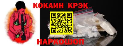 spice Усть-Джегута