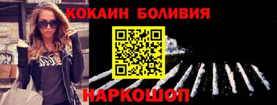 мефедрон мука Усть-Илимск