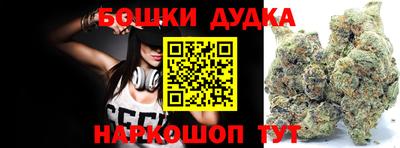 spice Усть-Джегута