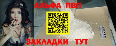 мефедрон мука Усть-Илимск