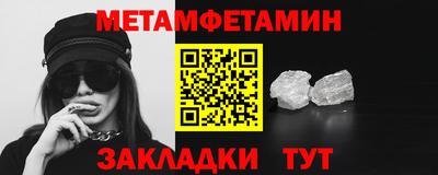 spice Усть-Джегута