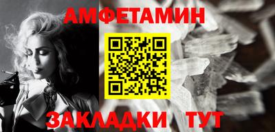 первитин Туймазы