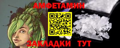 spice Усть-Джегута