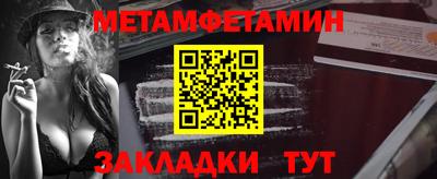 spice Усть-Джегута