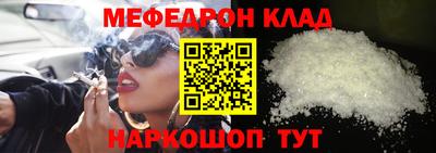 мефедрон мука Усть-Илимск