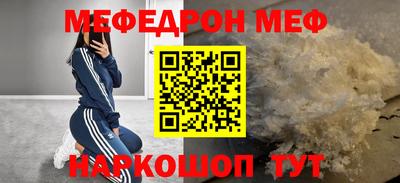 мефедрон мука Усть-Илимск