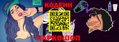 spice Усть-Джегута