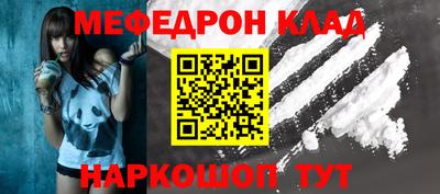 мефедрон мука Усть-Илимск