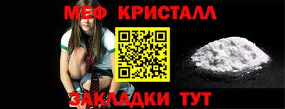 мефедрон мука Усть-Илимск
