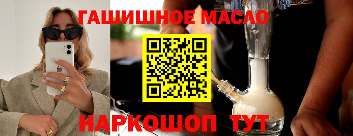 ТГК Wax  Вход с VPN  Мариинск 